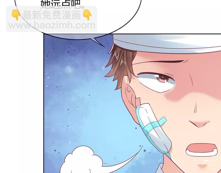 第6话 进击吧！薛情圣！45