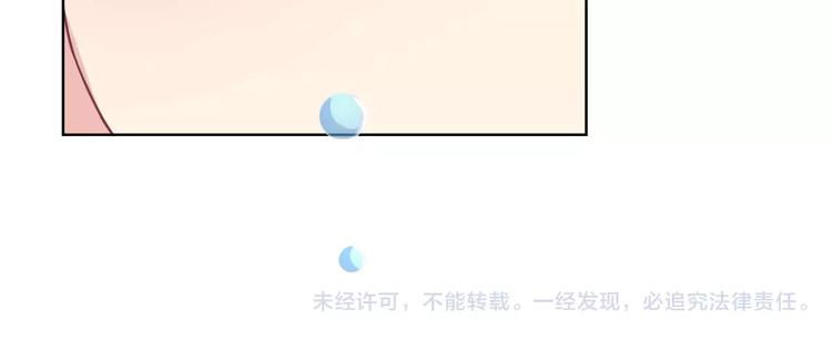 第6话 进击吧！薛情圣！92