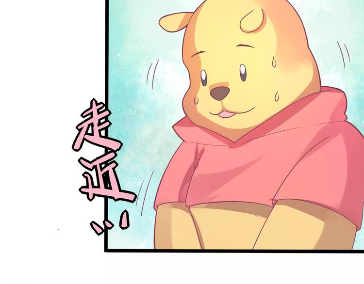 第2话 算命先生77