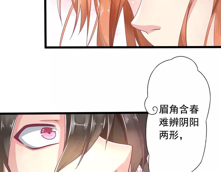 第2话 算命先生55
