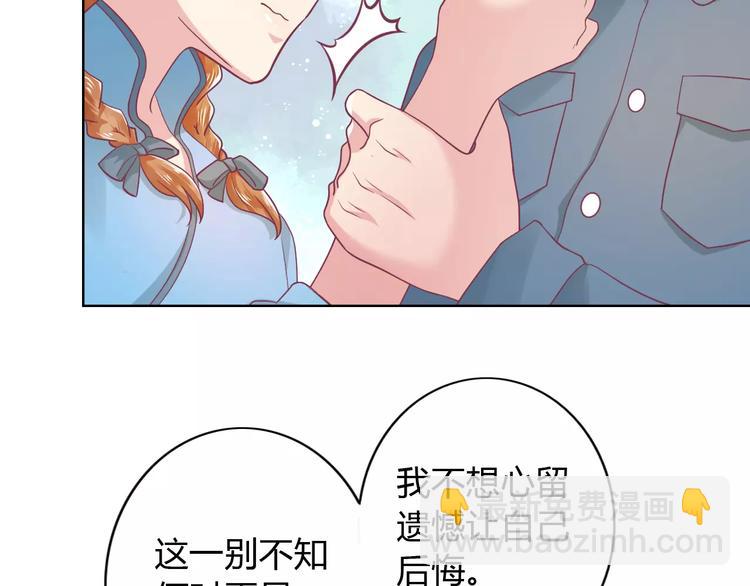 第7话 三世情缘67