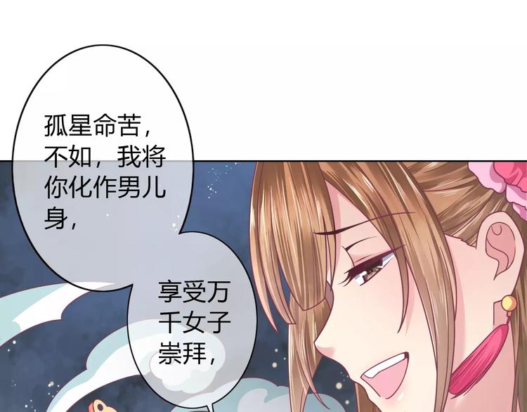 第9话 现在就去约会吧53