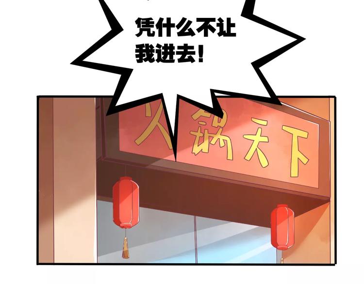 第3话 少女杀手也不行！35