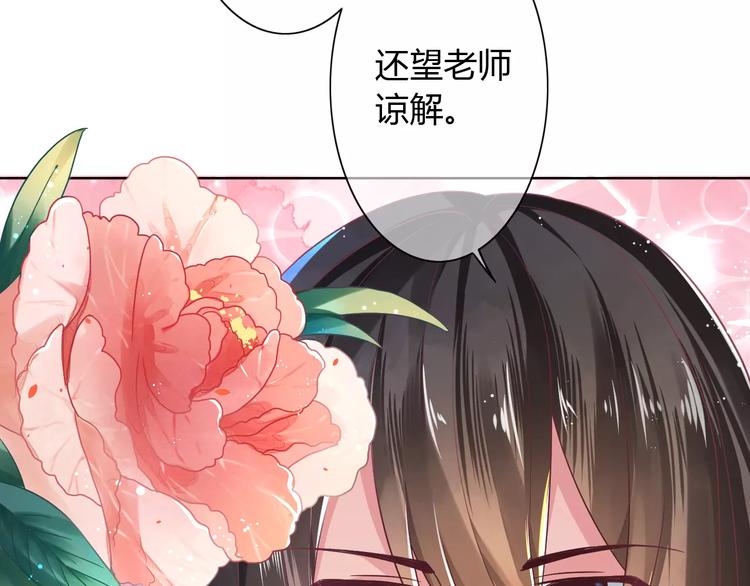 第6话 进击吧！薛情圣！16