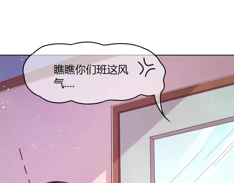 第6话 进击吧！薛情圣！25