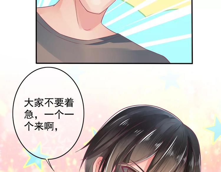 第4话 又是他！22