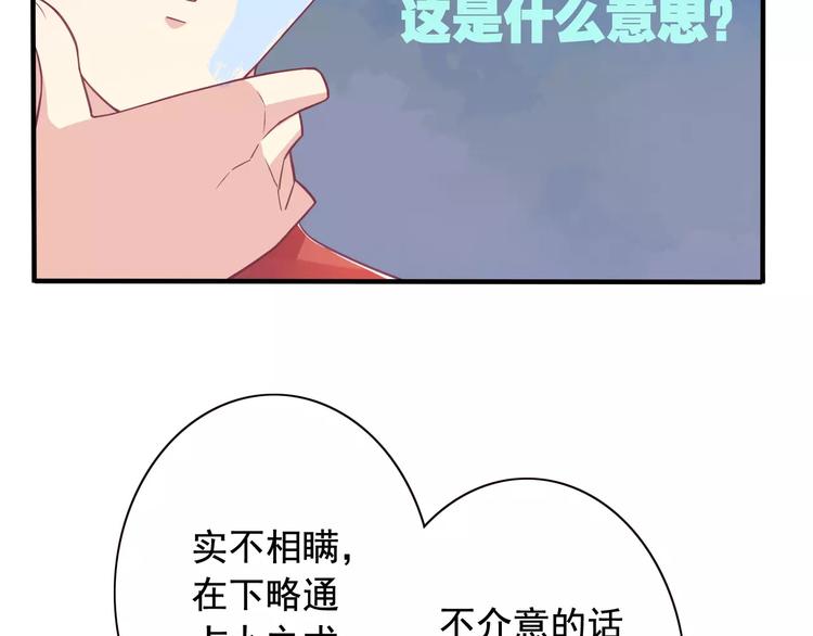 第3话 少女杀手也不行！70