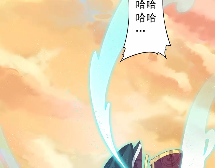 第1话 被贬下凡85