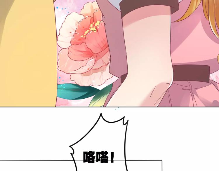 第8话 祸事不断52