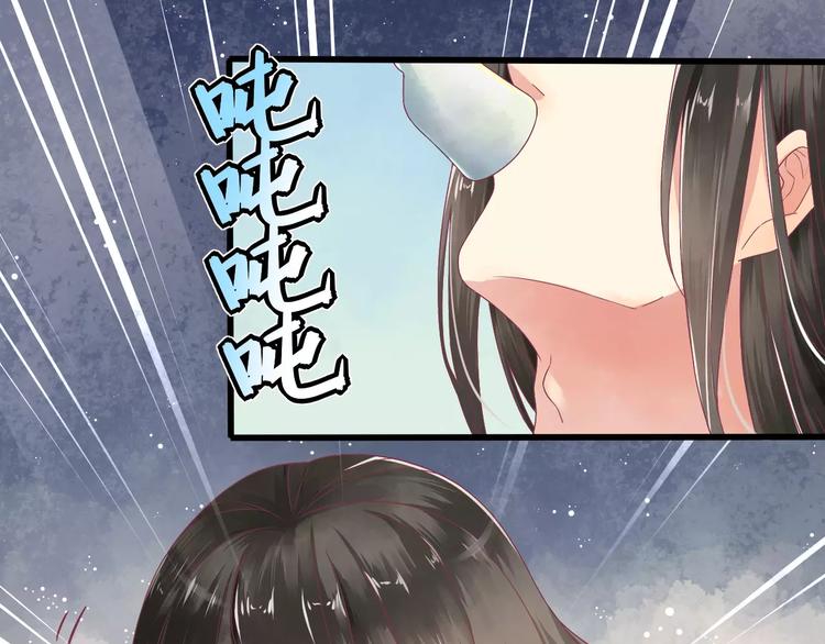 第1话 被贬下凡13