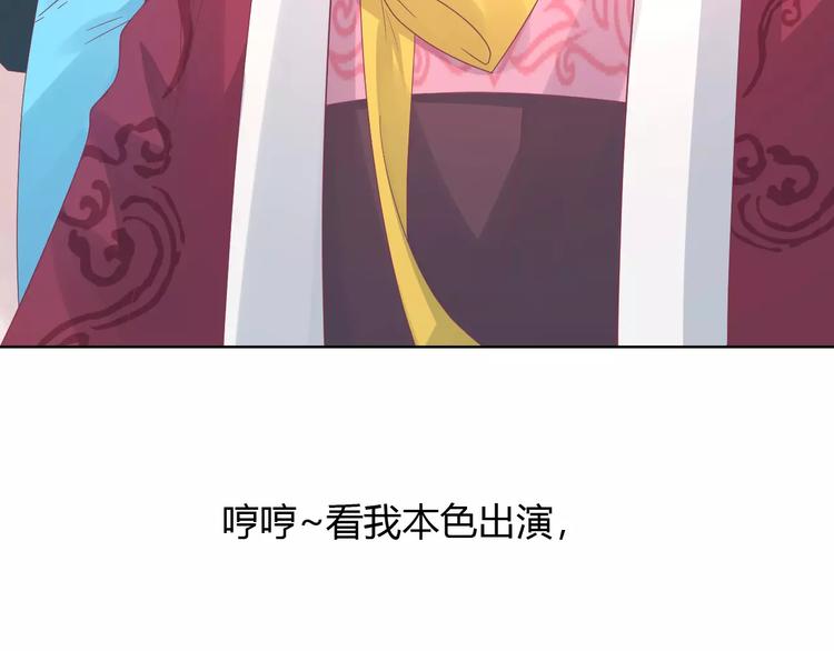 第6话 进击吧！薛情圣！8