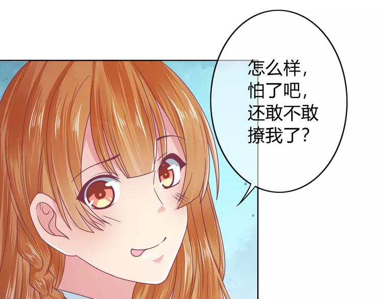 第9话 现在就去约会吧84
