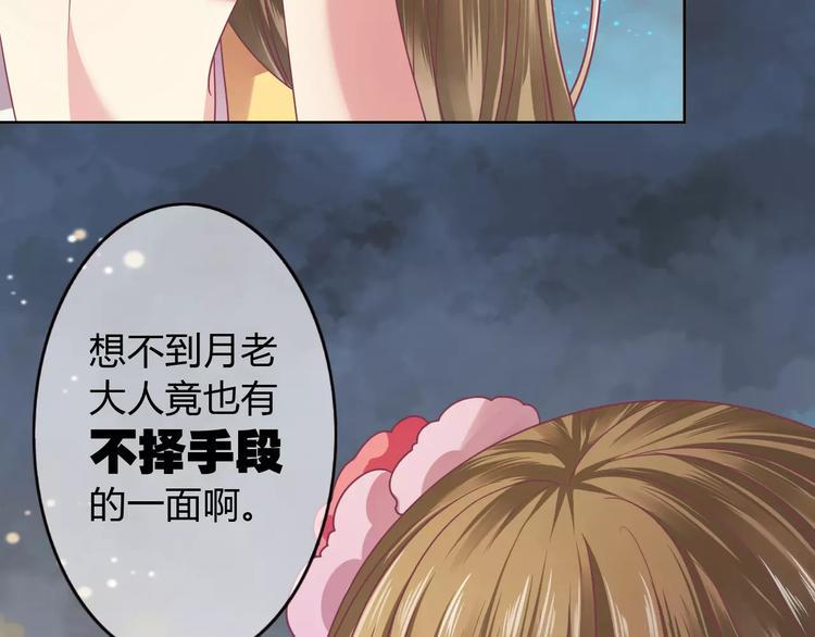 第9话 现在就去约会吧14