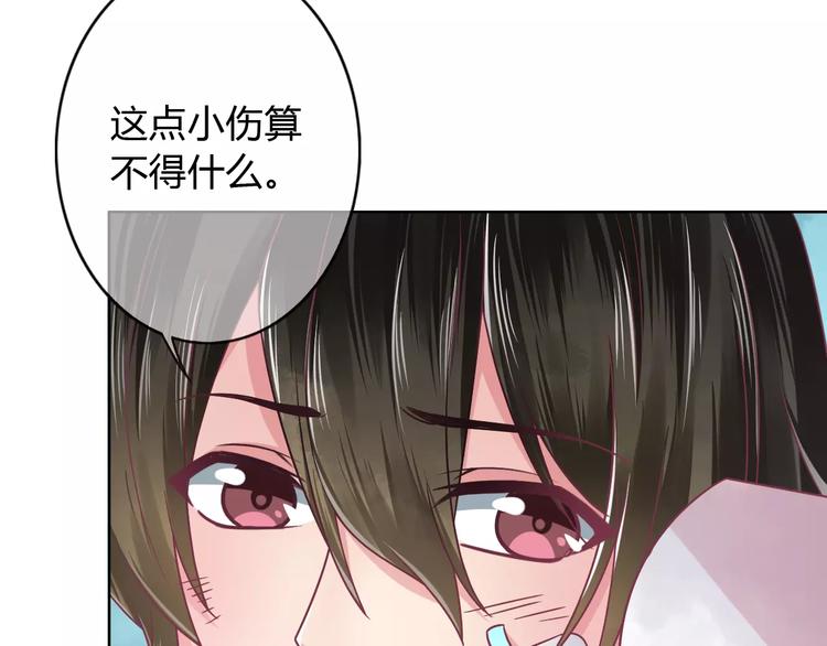 第8话 祸事不断63