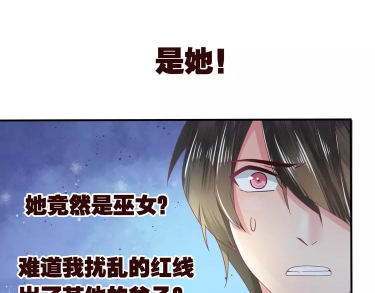 第4话 又是他！41
