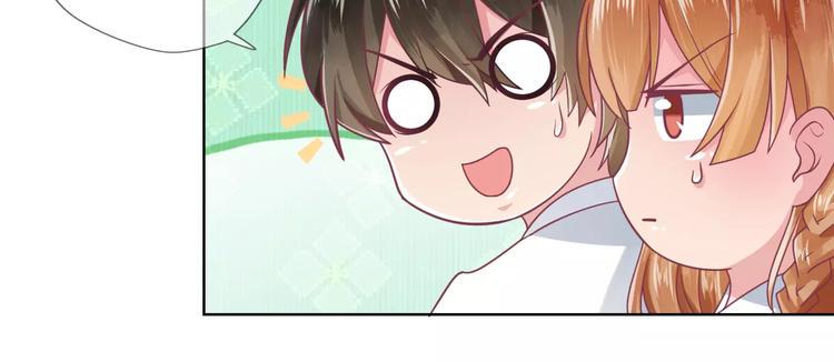 第5话 呔！妖魔莫跑！11