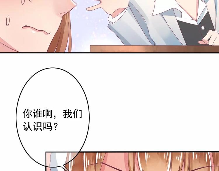 第4话 又是他！47