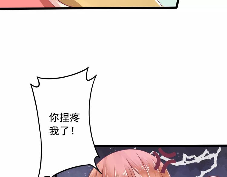 第2话 算命先生60