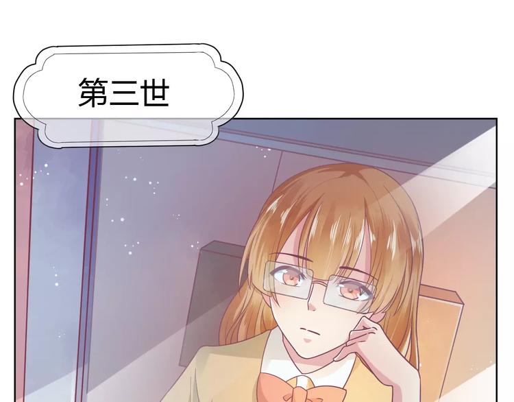 第7话 三世情缘82