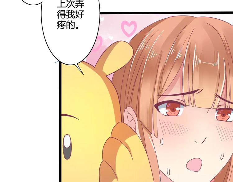 第2话 算命先生85