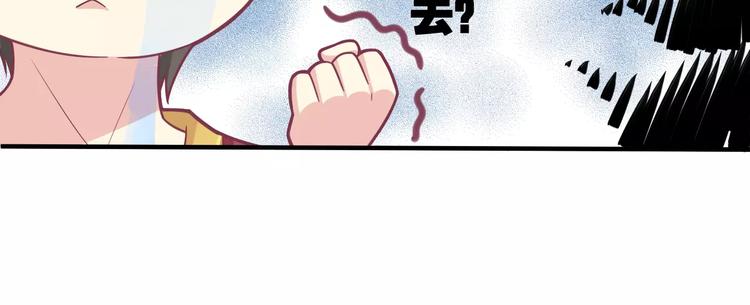 第3话 少女杀手也不行！42