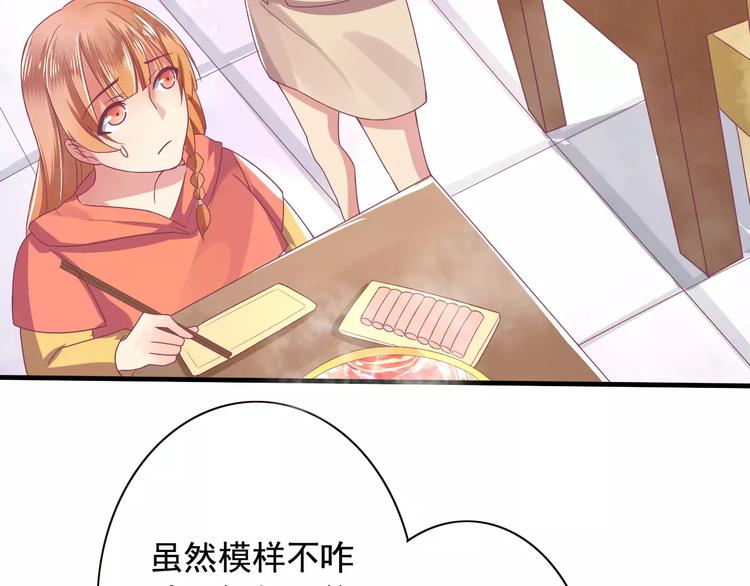 第3话 少女杀手也不行！48