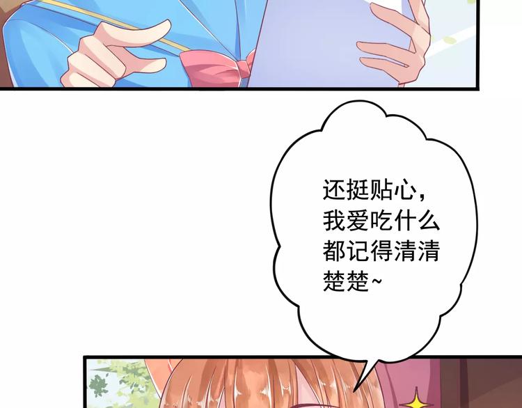 第3话 少女杀手也不行！7