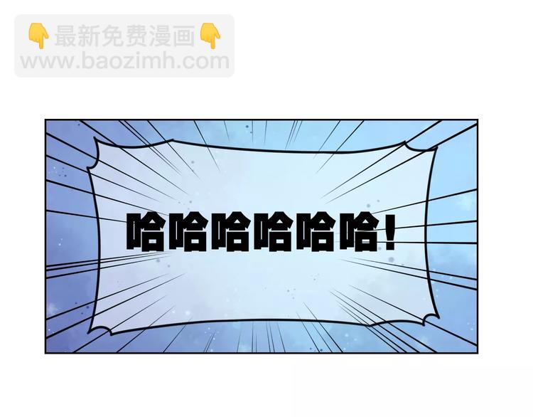 第6话 进击吧！薛情圣！71