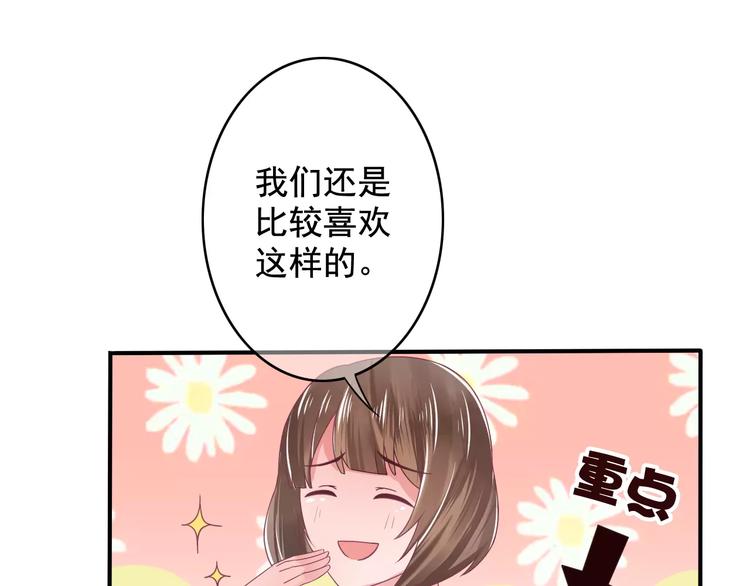 第4话 又是他！28
