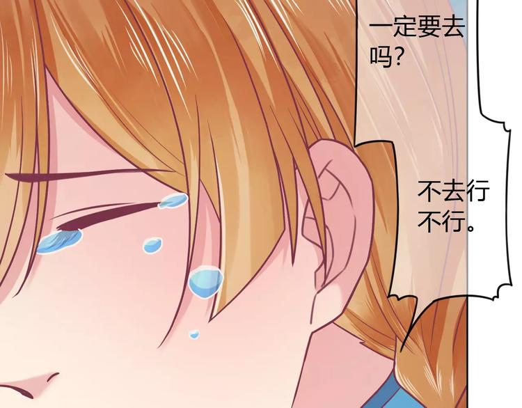 第7话 三世情缘58