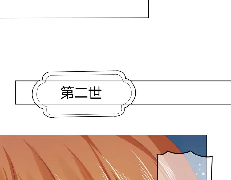 第7话 三世情缘57