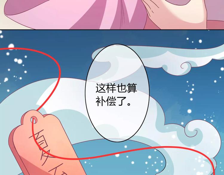 第9话 现在就去约会吧55