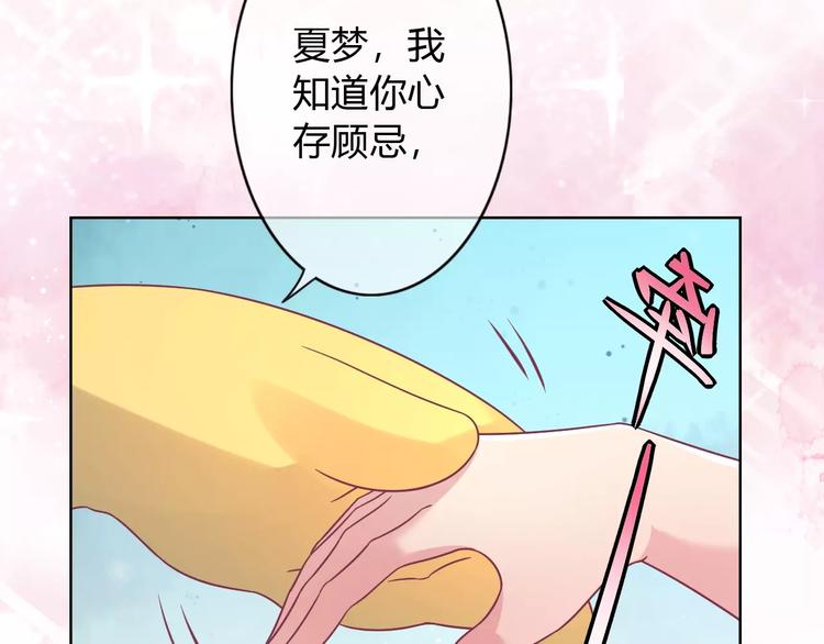 第8话 祸事不断48