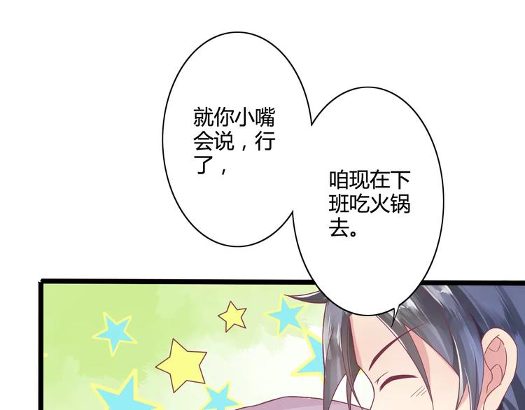 第2话 算命先生93