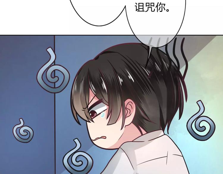 第7话 三世情缘120