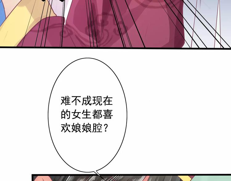 第3话 少女杀手也不行！25