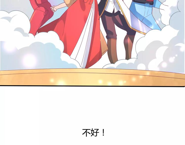 第4话 又是他！64