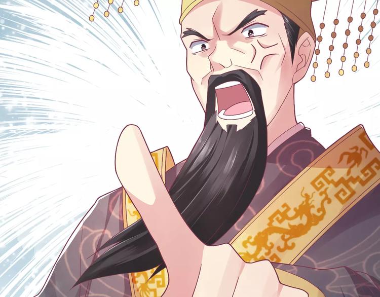 第1话 被贬下凡57
