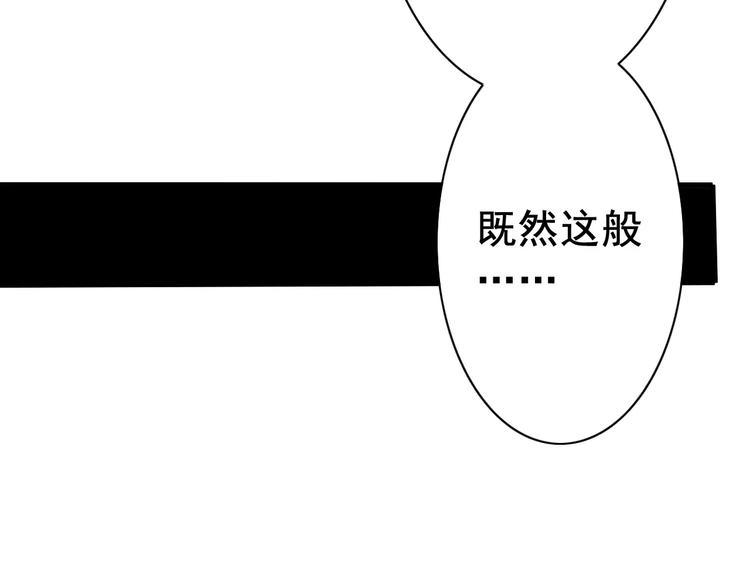 第1话 被贬下凡31
