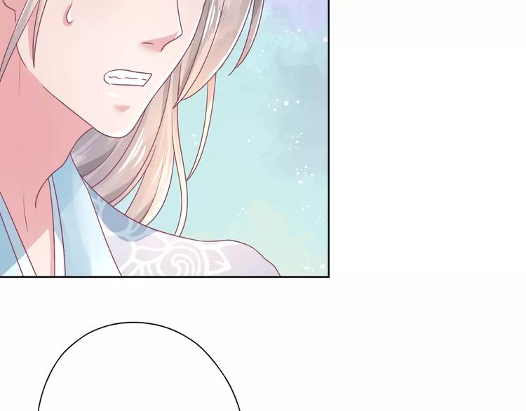 第5话 呔！妖魔莫跑！72