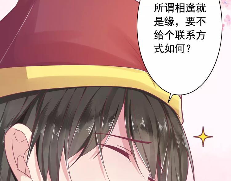 第3话 少女杀手也不行！65