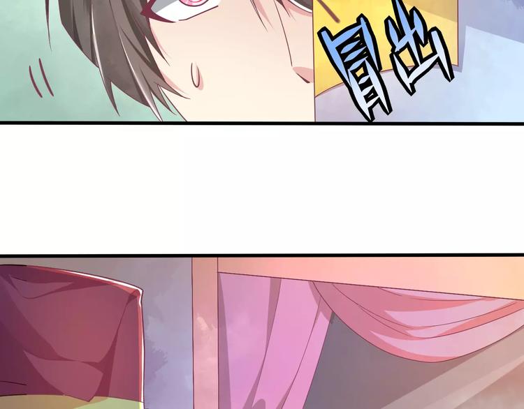 第3话 少女杀手也不行！16
