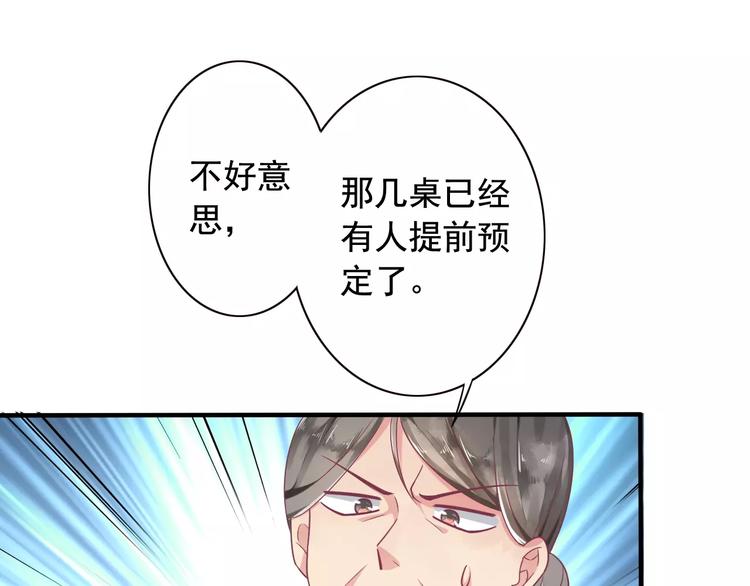 第3话 少女杀手也不行！39