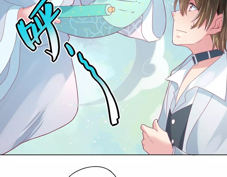 第5话 呔！妖魔莫跑！70
