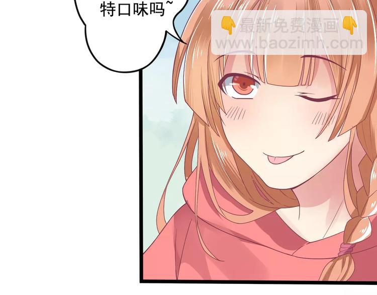 第2话 算命先生91