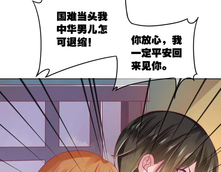 第7话 三世情缘60