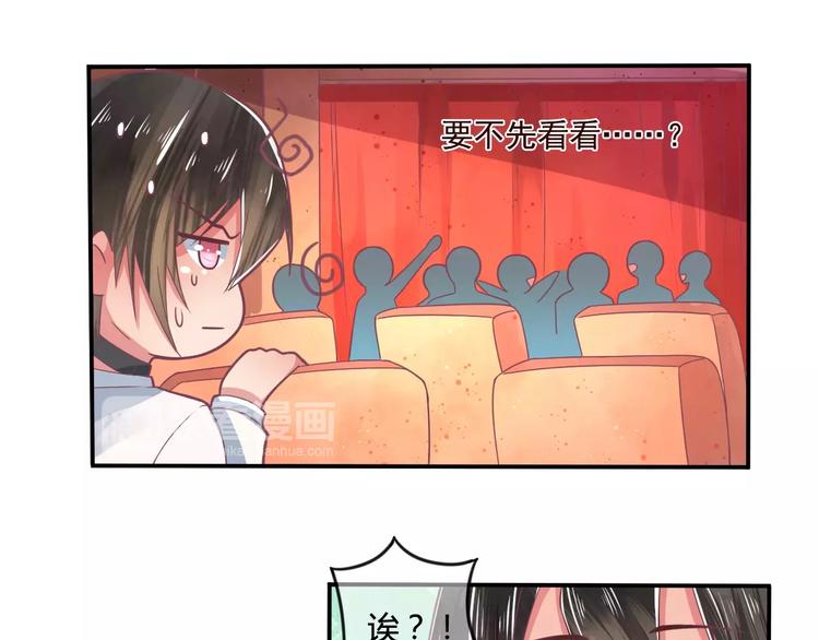 第4话 又是他！60