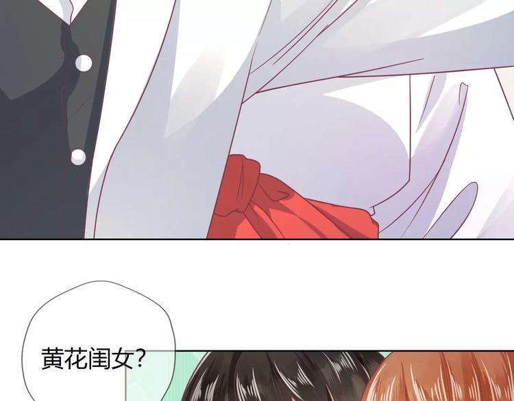 第5话 呔！妖魔莫跑！10