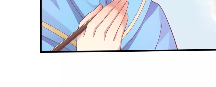 第3话 少女杀手也不行！32