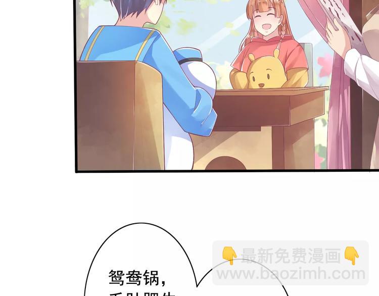 第3话 少女杀手也不行！5